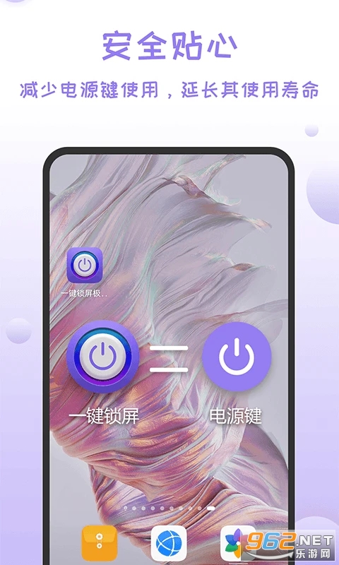 һ���������ٰ�v1.5.3��ͼ2
