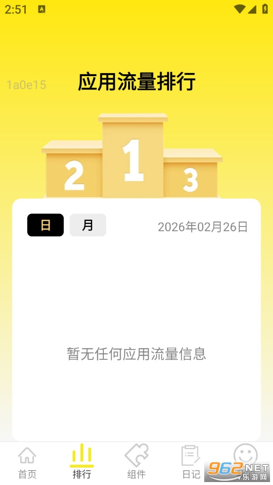 ����������appv2.1.1��ͼ1