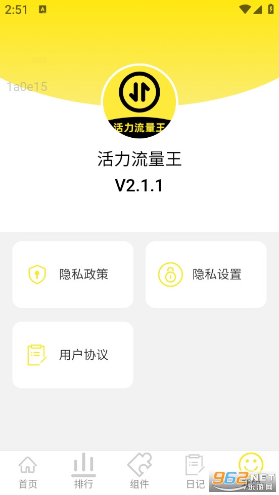����������appv2.1.1��ͼ4