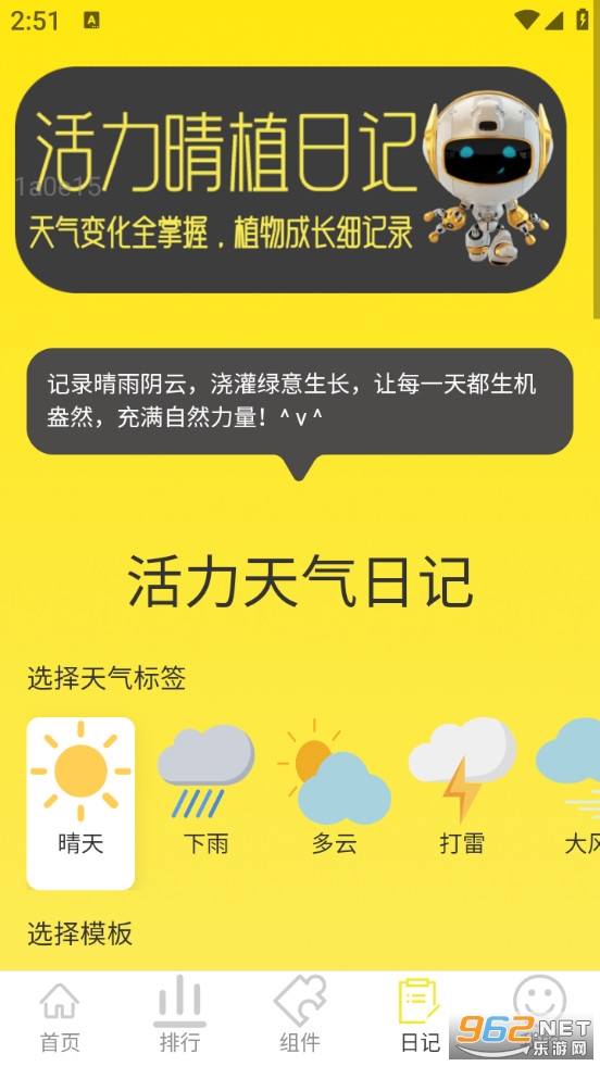 ����������appv2.1.1��ͼ3
