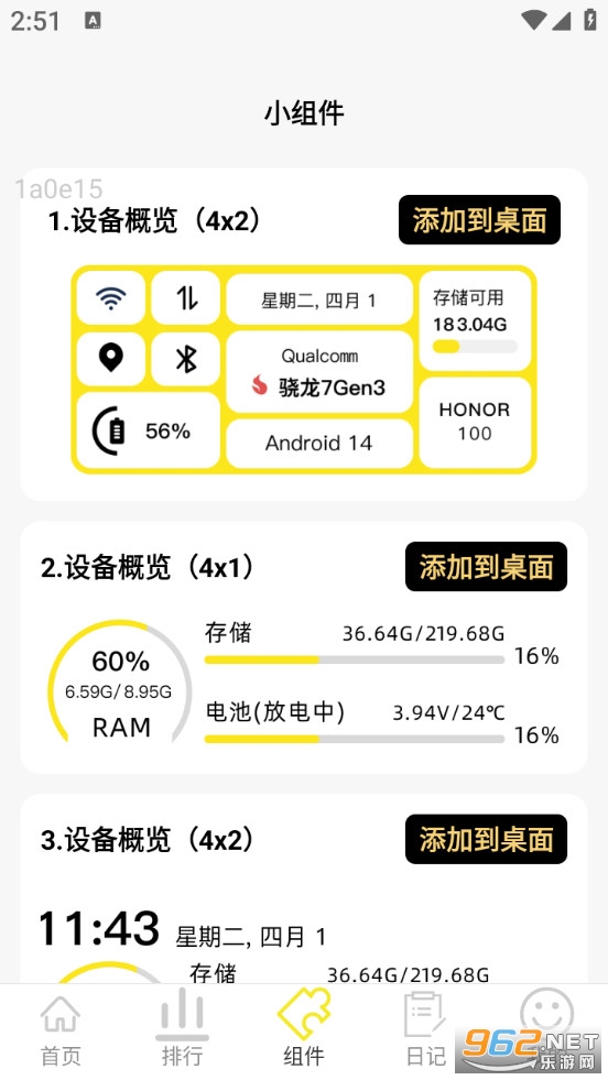 ����������appv2.1.1��ͼ2