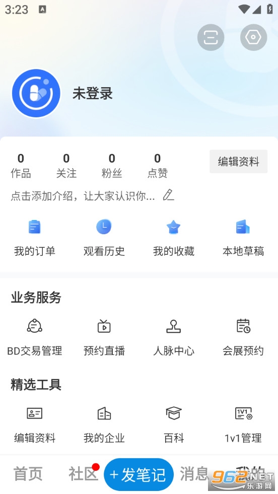 ҩδ���ֻ����ͼ4