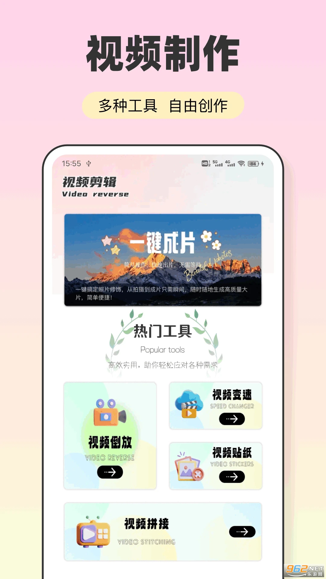 ��Ӱ�ٷ���v1.0.2��ͼ2