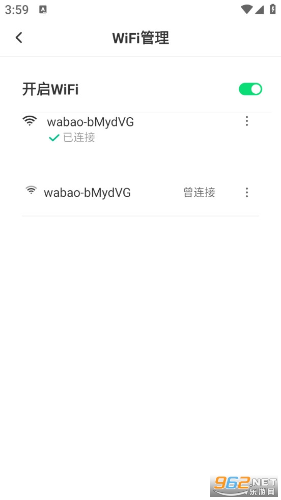 ����5GԿ�װ�׿��v1.0.230615.2761��ͼ2