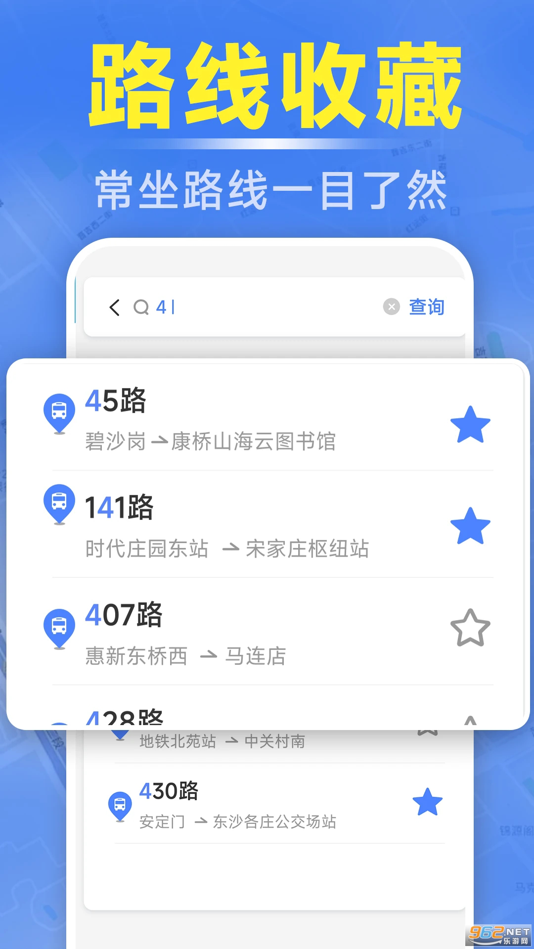 ׼ʱ����������appv1.5.6.4��ͼ2