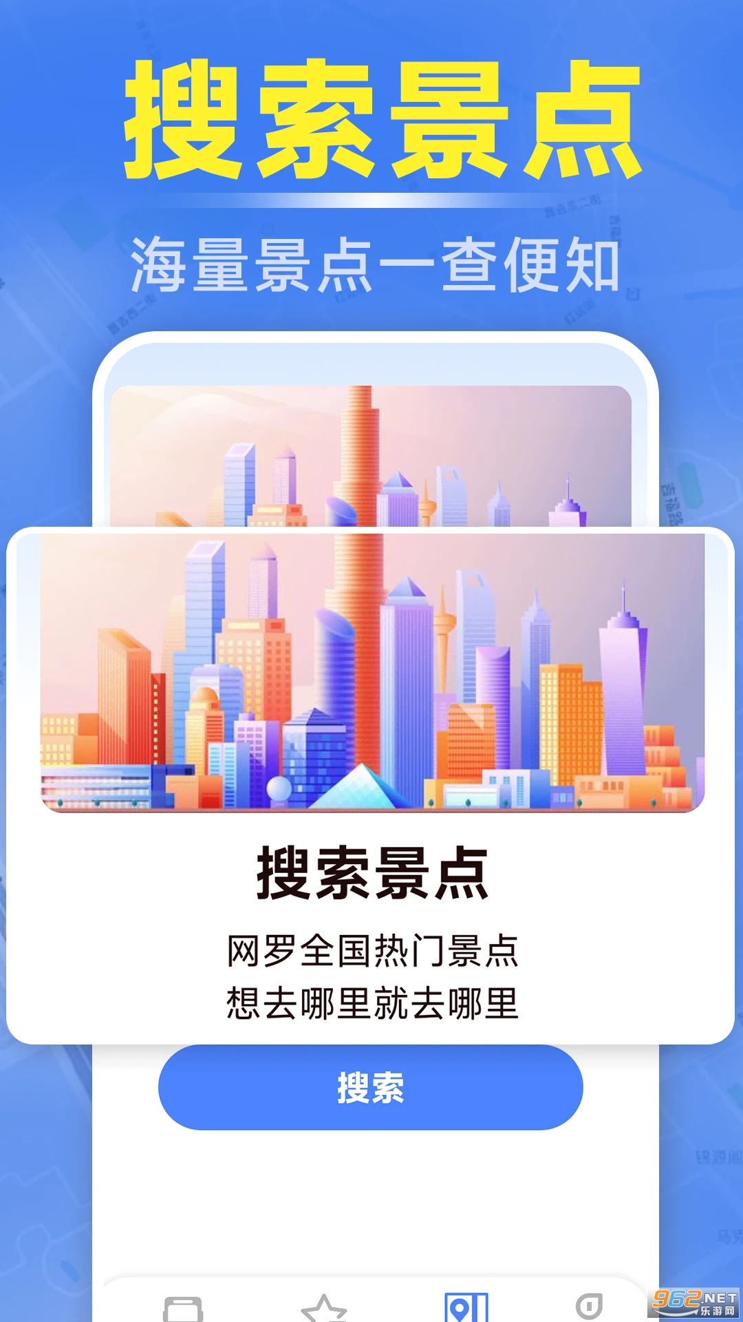 ׼ʱ����������appv1.5.6.4��ͼ3