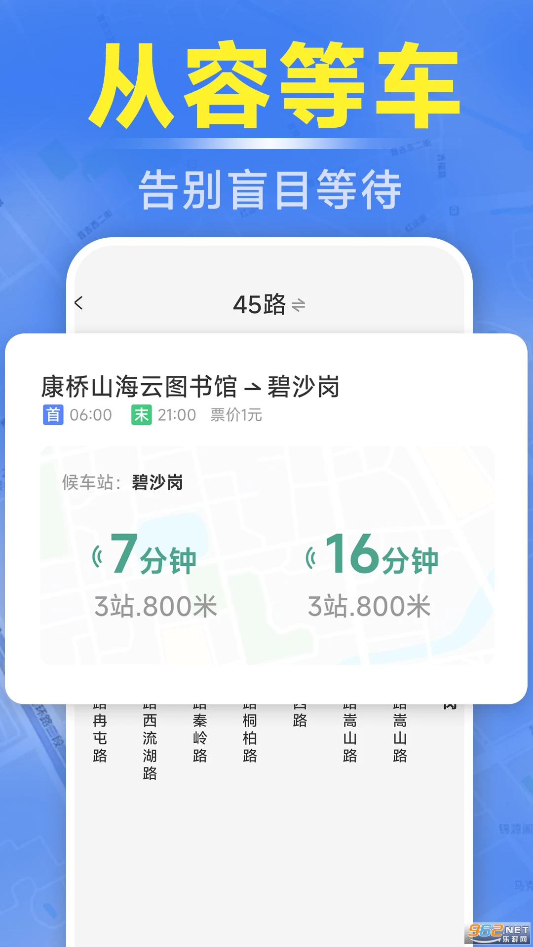 ׼ʱ����������appv1.5.6.4��ͼ1