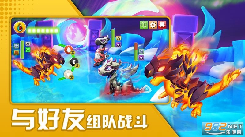 萌龙大乱斗游戏截图4
