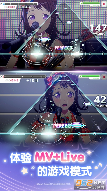 梦想协奏曲少女乐团派对应用宝版本截图4