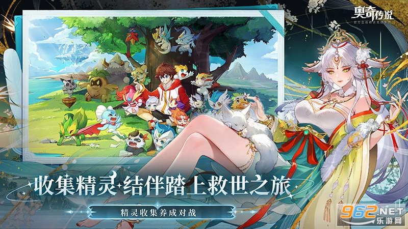 ���洫˵�ֻ��氲׿���ͼ2