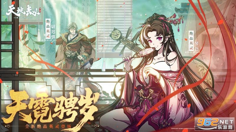 天地劫幽城再临最新版截图1