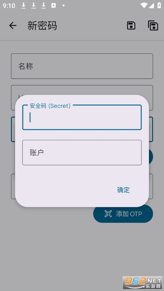 Password Store���°��ͼ3