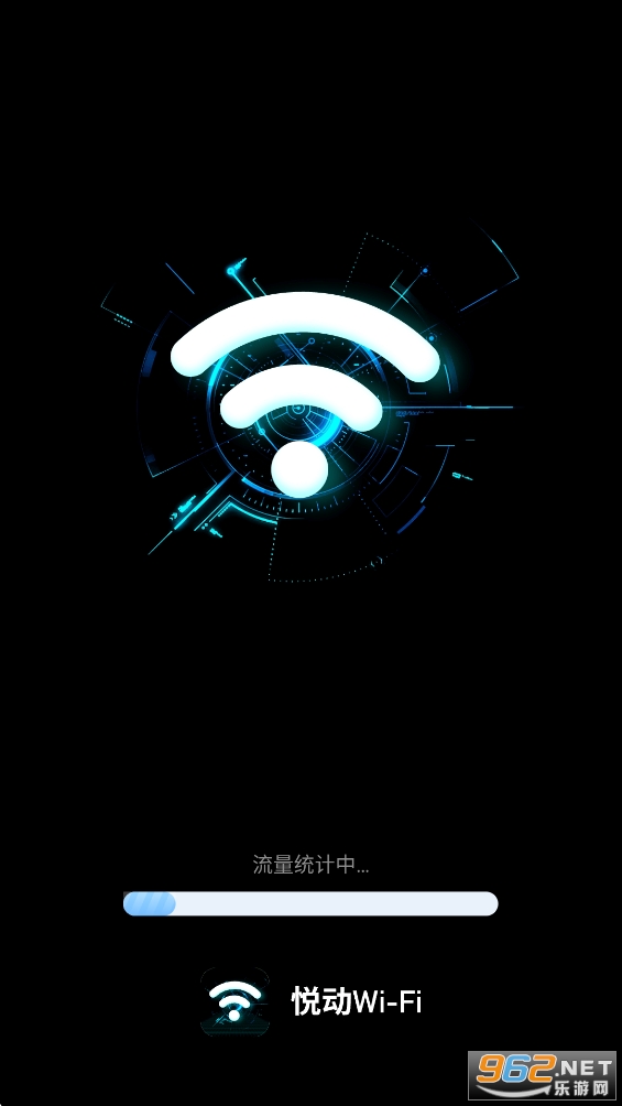 �ö�WiFi�ٷ�appv2.0.4��ͼ3