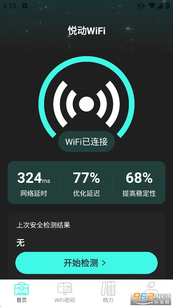 �ö�WiFi�ٷ�appv2.0.4��ͼ4