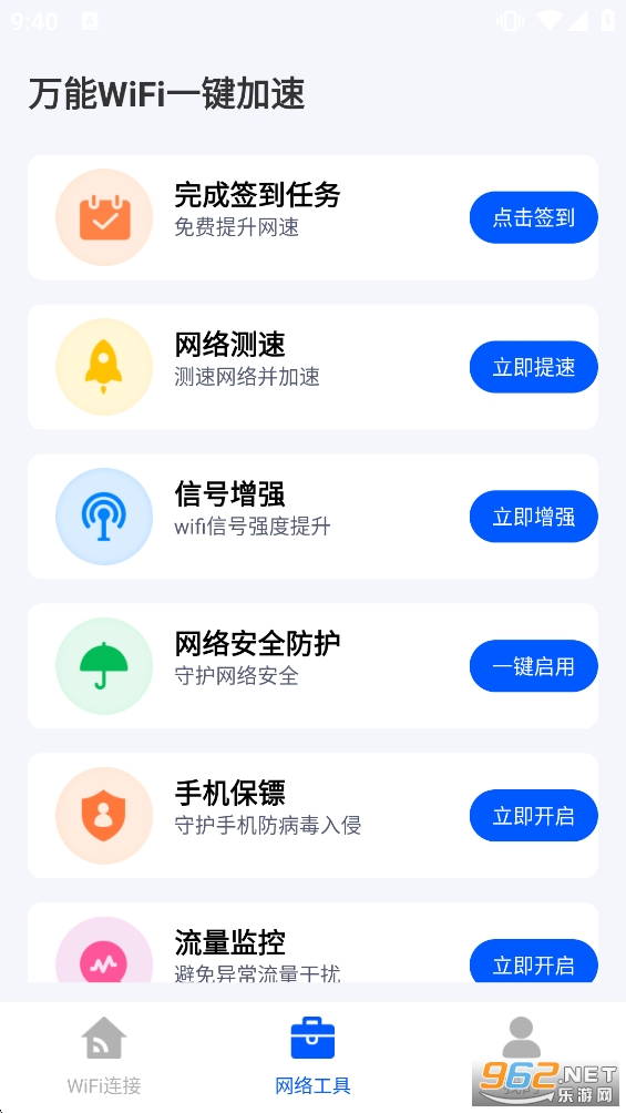 ����WiFiԿ�������ٷ�����v1.3��ͼ1