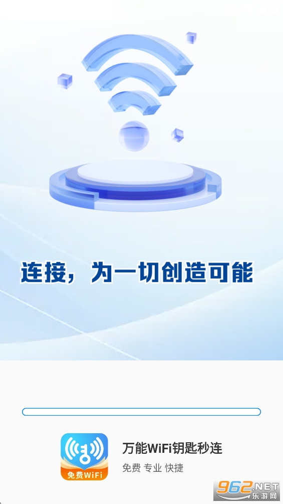 ����WiFiԿ�������ٷ�����v1.3��ͼ0