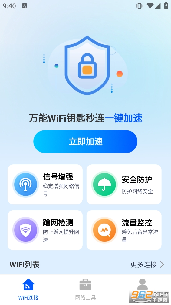 ����WiFiԿ�������ٷ�����v1.3��ͼ3