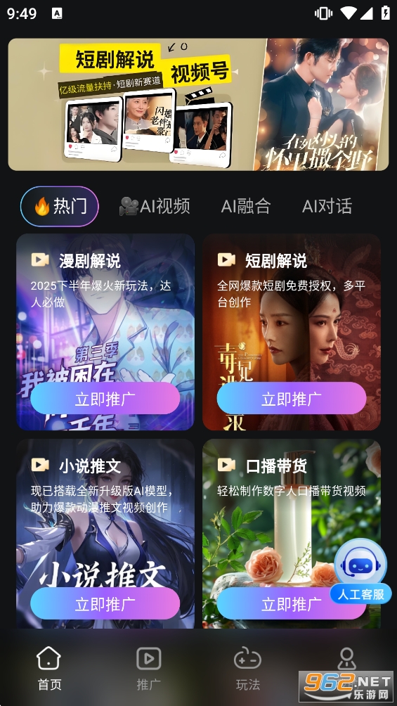 ��Ӱ��ʦ�ٷ������ͼ0