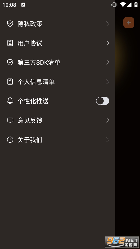 �յ�ң�����������ֻ����ͼ2