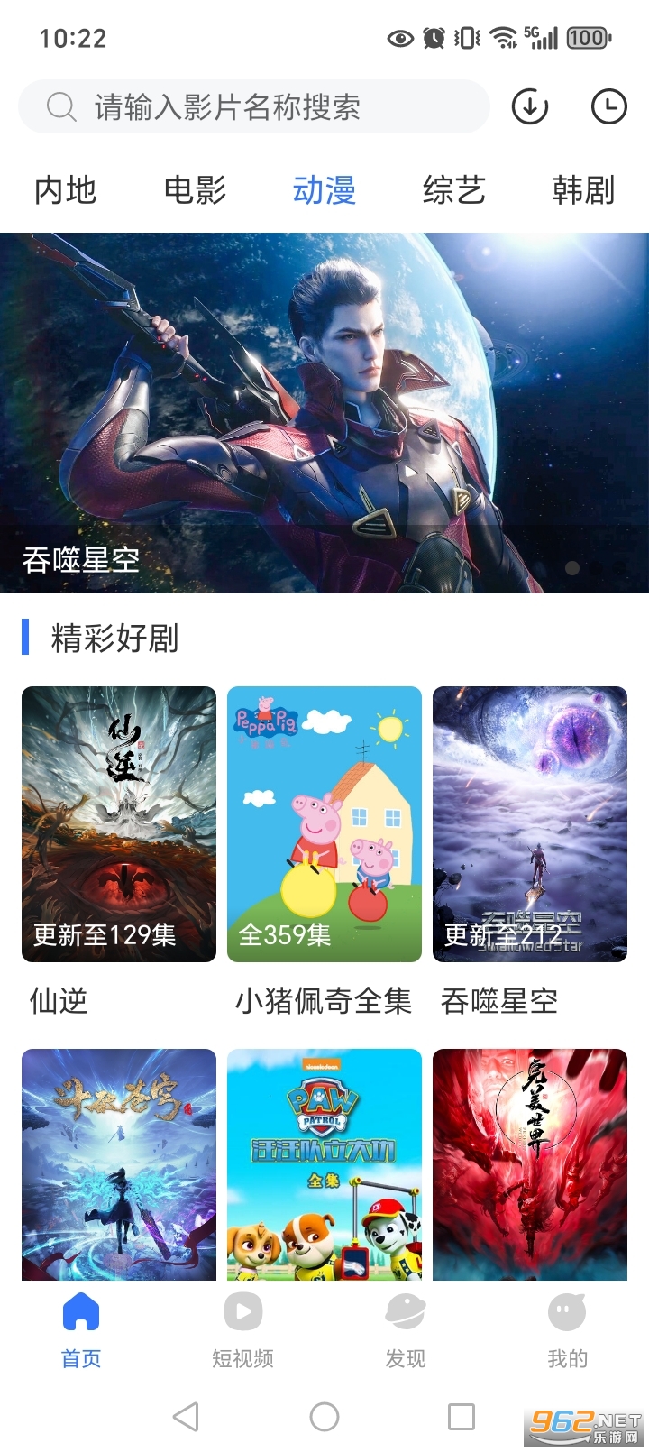 �Ȳ�Ӱ�Ӵ�ȫ����v1.1.2��ͼ2