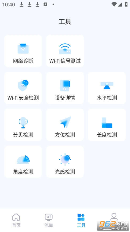 WiFi��������Կ�����°�v1.1.3��ͼ3