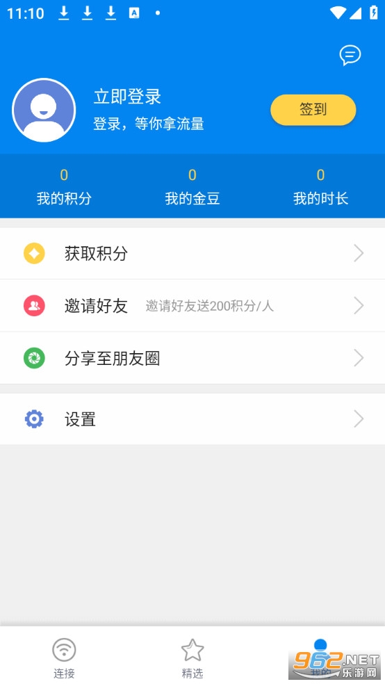 WiFi����������Ѱ�v4.7.7��ͼ3