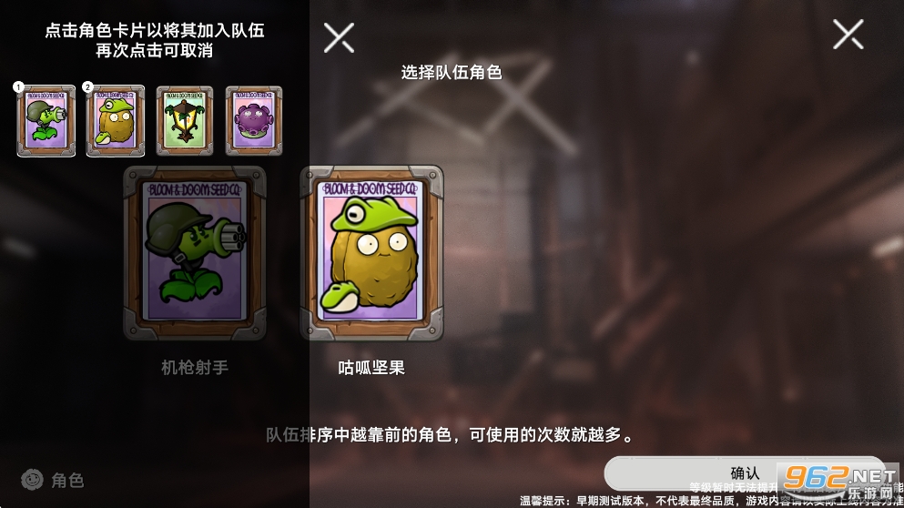 ֲ���ս��ʬģ��������ͼ2