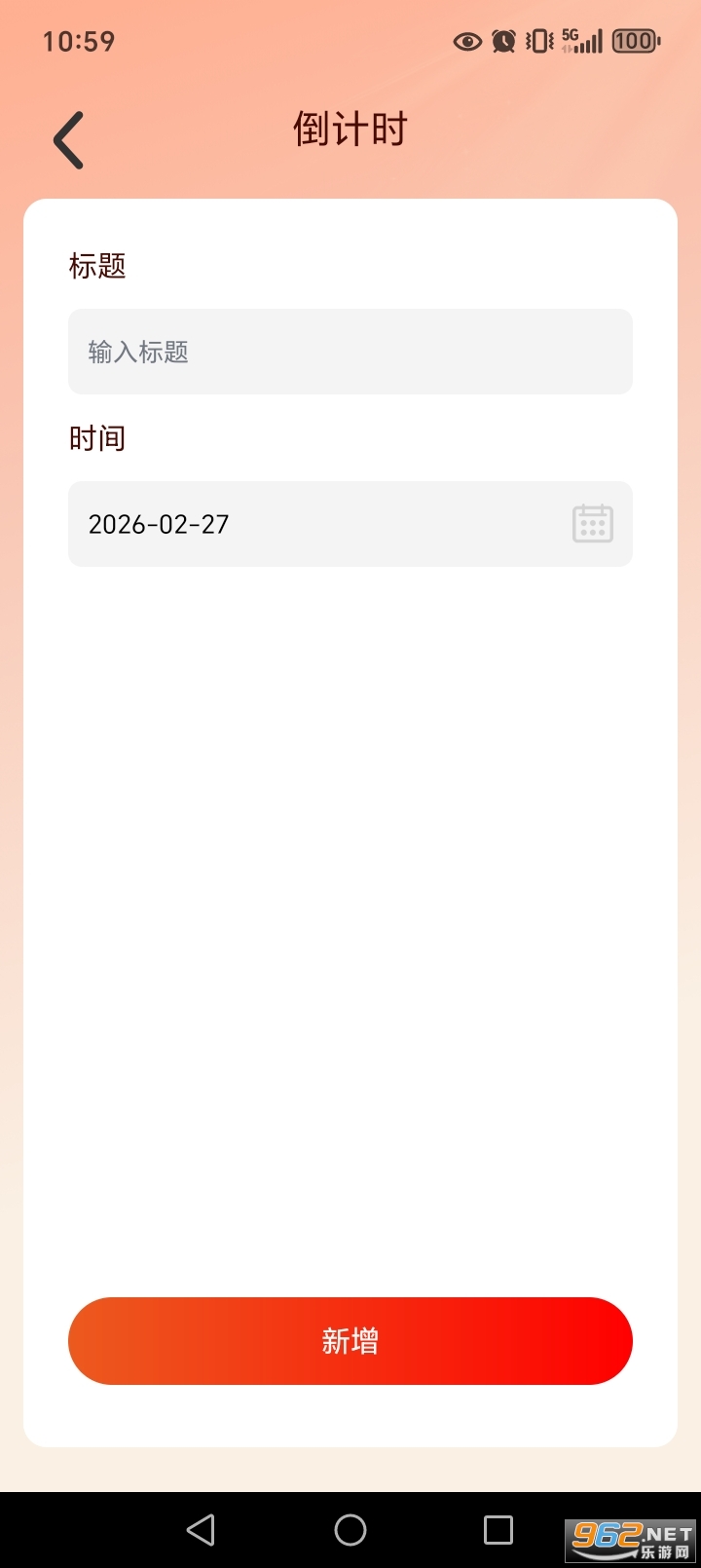 �����ϻ���appv1.0.9��ͼ5