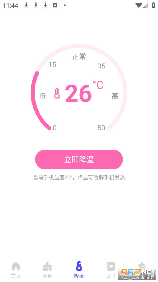 ϵͳ��������Ѱ�v1.0.0��ͼ3