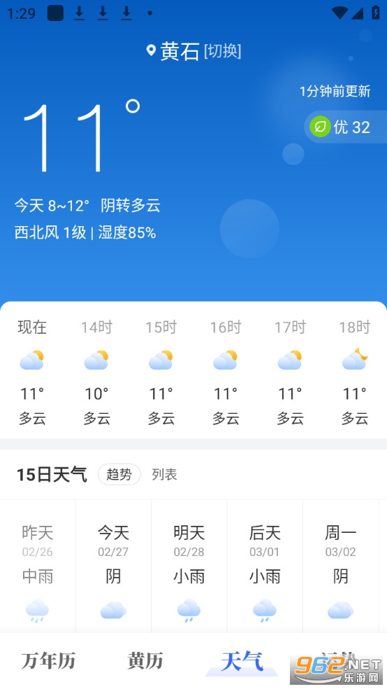 �����ϻ������°��ͼ2