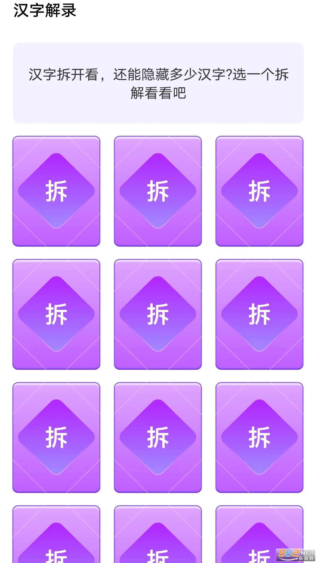 ������app��ͼ2