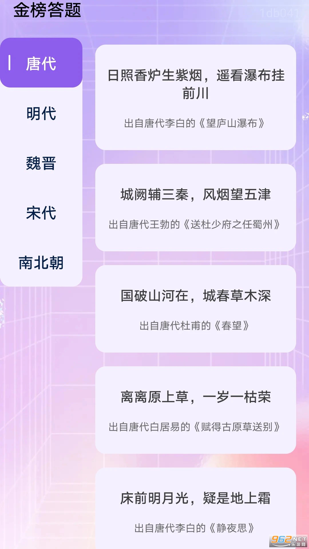 ������app��ͼ3