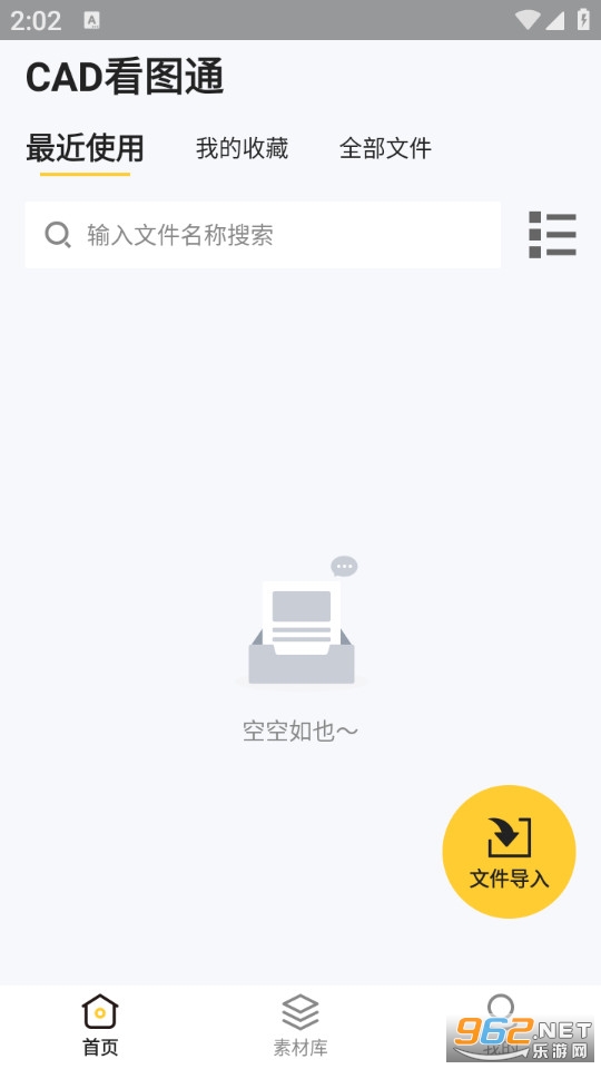 CAD��ͼͨ�ֻ����ͼ0