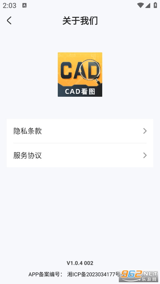 CAD��ͼͨ�ֻ����ͼ3