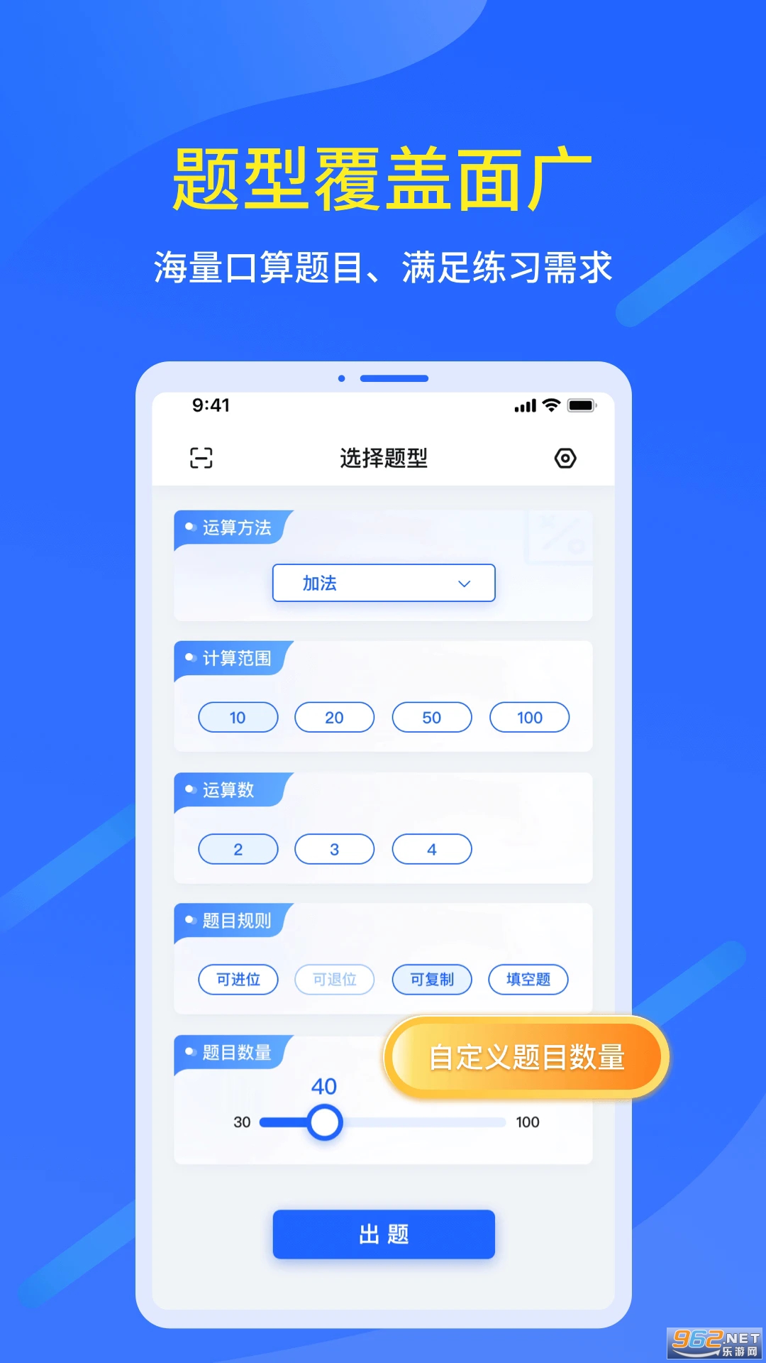 �������ҳ��������°�v1.1.6��ͼ0