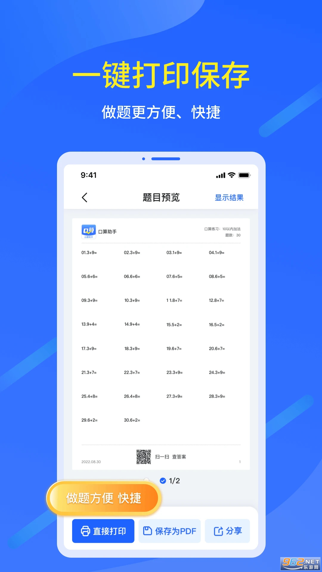 �������ҳ��������°�v1.1.6��ͼ3