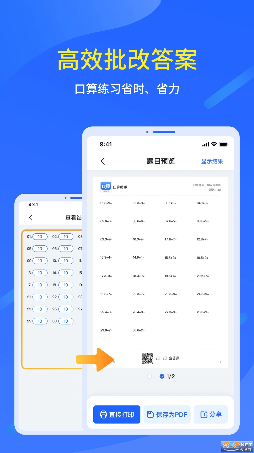 �������ҳ��������°�v1.1.6��ͼ2