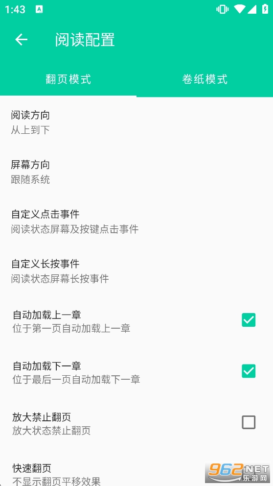 ����ȥ���洿����v2.5.4��ͼ3