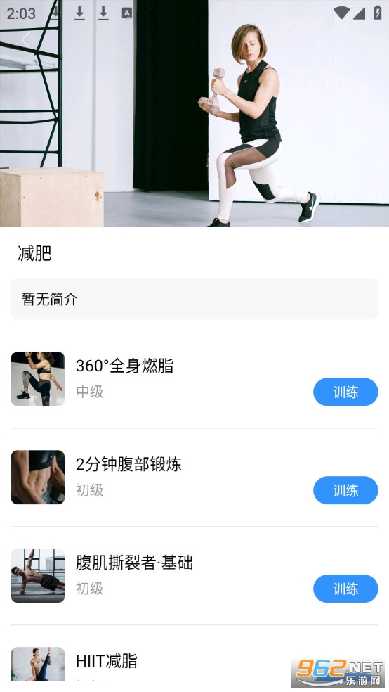 �˶���·�Ʋ�����Ѱ��ͼ2