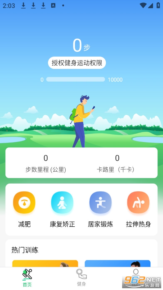 �˶���·�Ʋ�����Ѱ��ͼ0