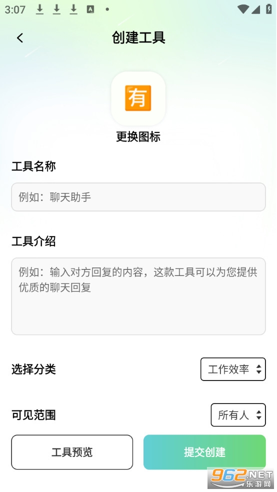 Ǣ��������°��ͼ4