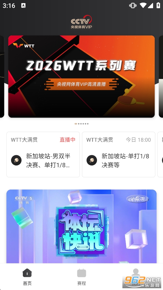 ��������VIP�ٷ����ͼ1