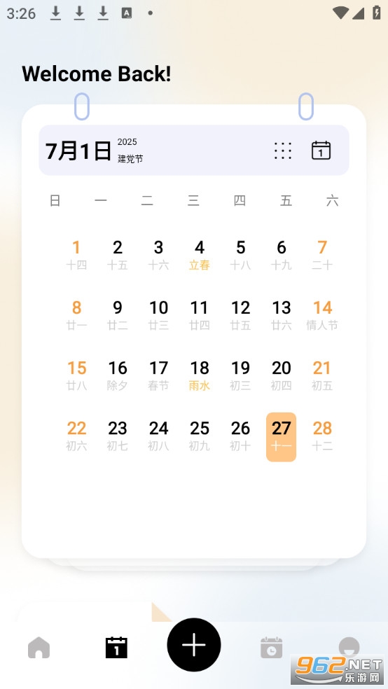 ����aiдʱ���ֻ����ͼ3