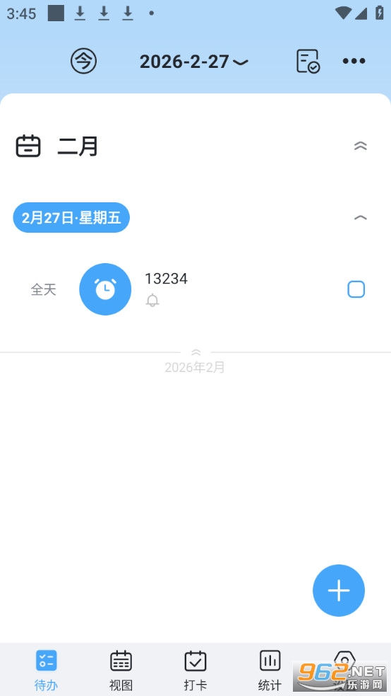 氢时光app官方版截图0