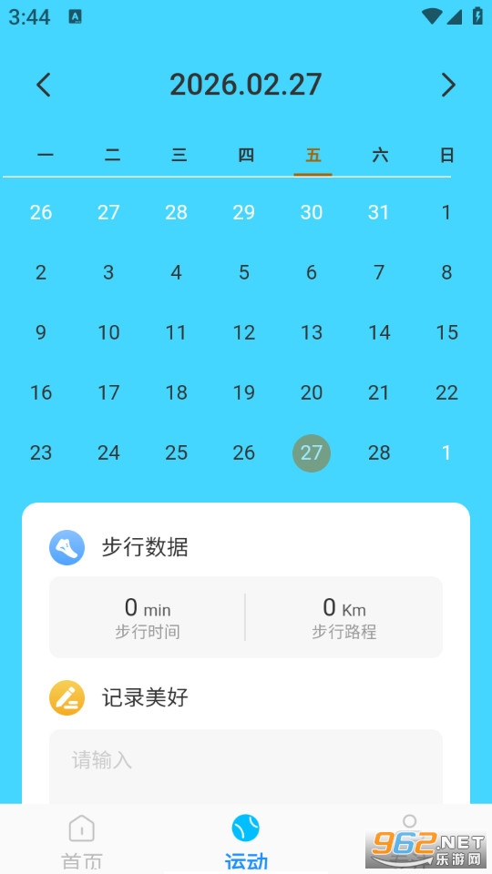 ǿЧ������ʿapp��ͼ1
