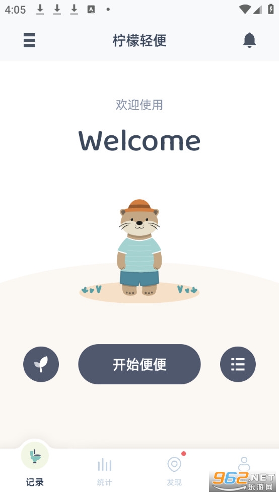 ��������ֻ���v1.0.7��ͼ0