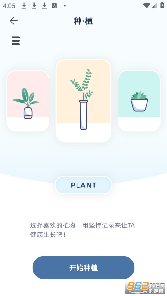 ��������ֻ���v1.0.7��ͼ3