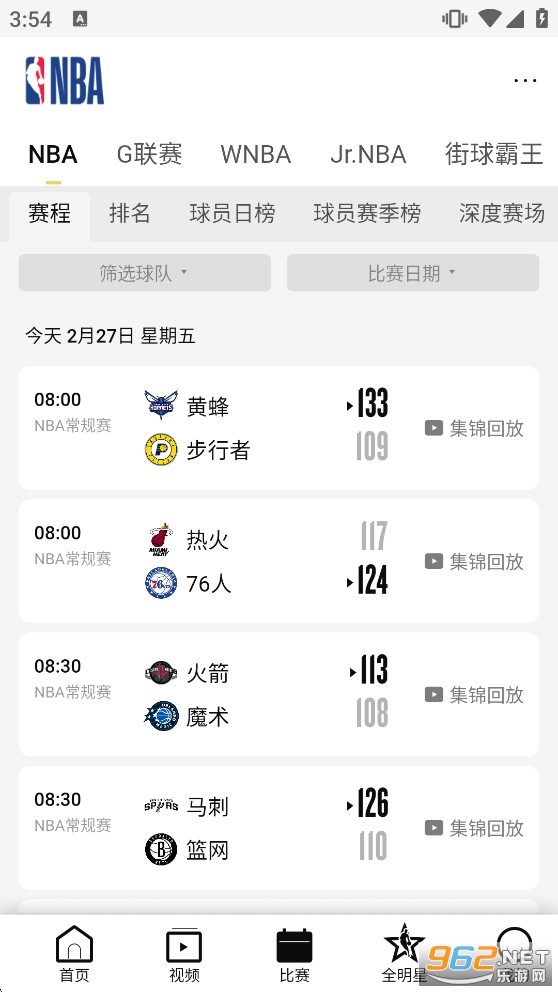 NBA�й��ٷ�app��ͼ3