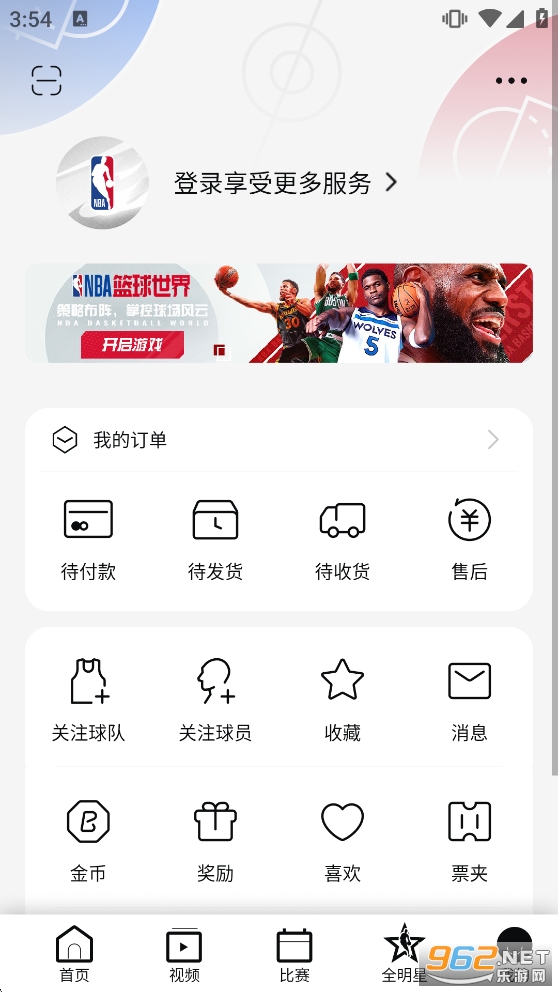 NBA�й��ٷ�app��ͼ4