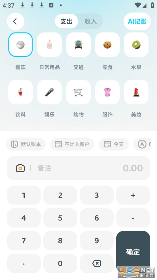 ���м����ֻ����ͼ2